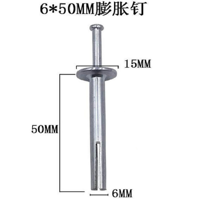 古达膨胀螺丝爆炸螺栓打入式敲击钉拉爆固定专用内膨胀钉镀锌_镀锌美式锤击钉6x50100个