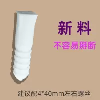 古达窗帘用8号塑料膨胀管胶塞螺栓胶胀塞胶舌方头膨胀管螺丝6号mm加粗_8号新料98颗装