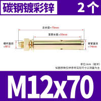 古达膨胀螺丝6mm外膨胀螺栓铁镀锌拉爆炸螺钉大全膨胀管国标M8M10M12_M12x702只14mm钻头打孔