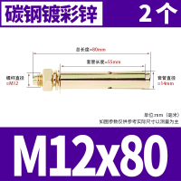 古达膨胀螺丝6mm外膨胀螺栓铁镀锌拉爆炸螺钉大全膨胀管国标M8M10M12_M12x802只14mm钻头打孔