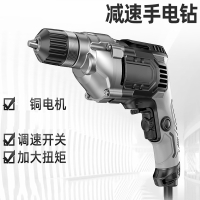 古达手电钻家用多功能220v电动螺丝刀工具电转手小枪钻起子电批