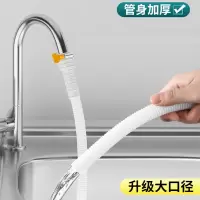 古达水管软管延长管接水软管自来水加长塑料管子排水管接水龙头出水管