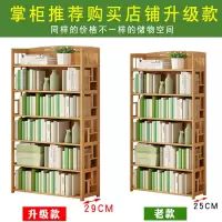 古达书架置物架落地儿童简易书柜子桌上学生家用书桌面收纳架 客厅