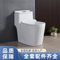 卫生间节水一体式抽水马桶坐便器家用小户型虹吸式座便器