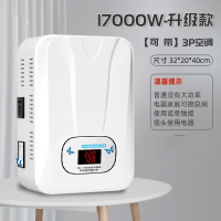 稳压器220v家用大功率15000w空调专用调压器全自动商用电压稳定器_17KW-高清液晶升级家用款