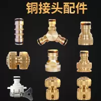 水管接头水枪四六分标准接通水接多功能接接台盆接水龙头