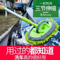 洗车拖把伸缩式非多功能涂刷工具专用汽车拖把家用免手洗软毛刷涂刷工具