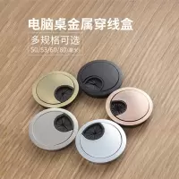 电脑办公桌穿线孔盖板桌面走线盒封口盖书桌装饰圈开孔开洞圆孔盖