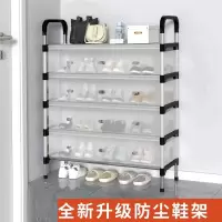 防尘鞋架架子简易多层家用防尘带盖大容量加厚出租屋宿舍收纳鞋柜