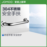直播SD闪降九牧卫生间不锈钢浴室扶手老人扶手马桶家用把手