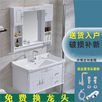 pvc浴室柜洗脸盆柜组合卫生间洗漱台卫浴柜陶瓷一体盆家用洗手池