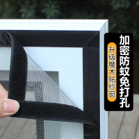 定制尺寸防蚊纱窗网自装窗纱网魔术贴家用金刚网纱窗帘自粘式沙网窗户防虫