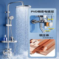 浴室家用淋浴花洒套装卫生间沐浴器恒温淋浴器卫浴淋雨花晒头暗装