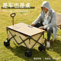 聚拢款露营车野餐车便携折叠摆摊大容量推车小拉拖车户外营地车餐桌
