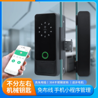 智地玻璃门密码指纹锁免开孔有框无框锁具单双门办公室商铺智能门禁锁