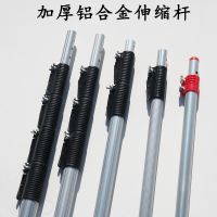 高枝剪高枝锯杆子高空伸缩铝合金杆加长树剪子杆加厚高强度杆