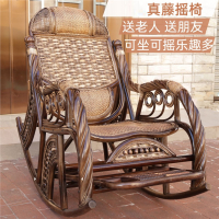 天然真藤摇椅老人躺椅摇摇椅逍遥椅阳台客厅送礼高端休闲椅藤编椅