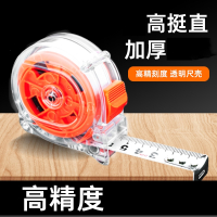 卷尺5米加厚加硬尺子皮尺卷尺家用耐磨拉尺高精度耐磨尺