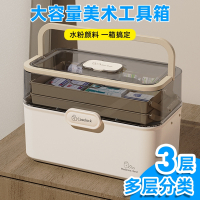 美术工具箱家用多功能画画工具物收纳折叠学生整理箱收纳盒