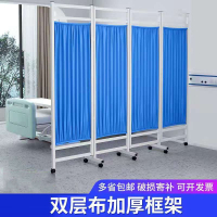 医用屏风医院医疗铁布艺隔断折屏卫生室诊所美容推拉移动折叠带轮
