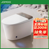 九牧智能马桶自动翻盖坐便器S770