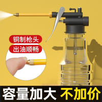 透明机油滴壶手动家用小号机油枪长嘴注油器高压机油壶机油加注器