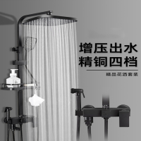 黑色淋浴花洒套装家用卫浴浴室增压沐浴器恒温水龙头淋雨喷头