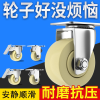 万向轮轮子3寸尼龙轮带刹车工业重型4寸小手推车轱辘5寸定向脚轮