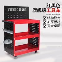三层工具车小推车汽修维修移动手推车多功能车间维修修车收纳架子