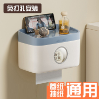 卫生间纸巾盒壁挂式免打孔浴室置物架抽纸卷纸厕所厕纸收纳盒