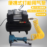 便携式射钉枪用小型空压机打气泵气泵220v模型喷漆储气罐