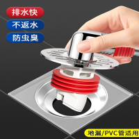 洗衣机下水管三头通地漏双排水专用接头排水管道二合一防溢水