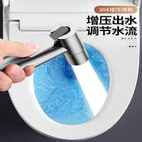 马桶冲洗喷枪水龙头妇洗器增压喷头厕所卫生间冲水枪伴侣高压家用