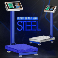 电子秤电子台秤体重秤100kg150公斤300公斤电子称商用计