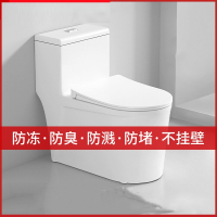 马桶家用坐便器虹吸式小户型卫生间卫浴大冲力品牌抽水座便