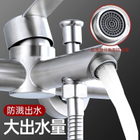 淋浴龙头冷热浴缸龙头入墙浴室三联水龙头混水阀暗装