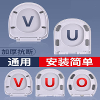 马桶盖家用加厚坐便器盖板老式马桶圈U型V型座便坐圈盖子配件