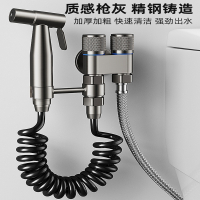 卫生间马桶伴侣厕所冲洗喷枪家用水龙头一进二出喷头高压增压水枪