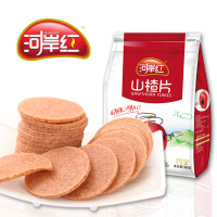 河岸红山楂片500g