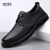 熠步骆驼男鞋秋冬新款加绒保暖爸爸商务休闲皮鞋