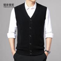 熠步骆驼男中老年纯羊毛背心男V领纯色秋冬季保暖马甲纽扣开衫爸爸装