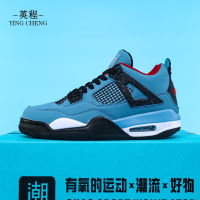英程官方品牌男鞋莆田公版高品质AJ4(新3色)篮球鞋