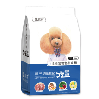 曼哒尔狗粮泰迪通用型2KG狗粮2kg金毛比熊5博美小型幼犬成犬粮4斤装