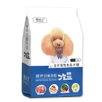 曼哒尔狗粮泰迪通用型2KG狗粮2kg金毛比熊5博美小型幼犬成犬粮4斤装