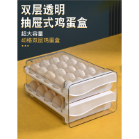 鸡蛋收纳盒冰箱用抽屉式大容量法耐(FANAI)保鲜盒厨房放鸡蛋的盒子防摔鸡蛋格
