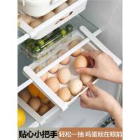 冰箱专用装鸡蛋保鲜收纳盒抽屉式法耐(FANAI)冻饺子盒多层鸡蛋盒子厨房架托
