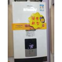 万和燃气热水器 JSQ25-13N30