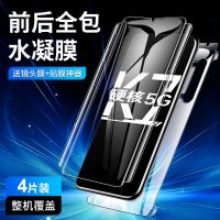 疯壳 oppok7钢化水凝膜前后全身保护k7x手机膜5G全屏k7x全包膜原装防摔