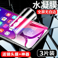 疯壳 华为麦芒10钢化膜10se水凝膜 覆盖手机膜抗蓝光镜头全包边