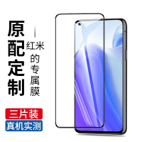 疯壳红米k30s纪念版钢化膜高清抗蓝光护眼保护膜无白边新款小米手